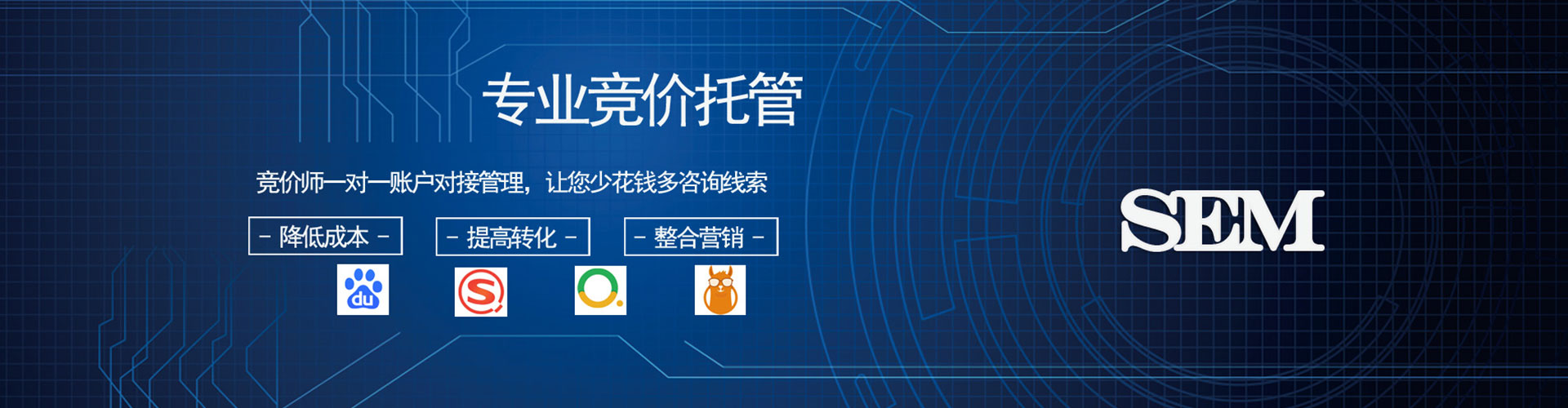 博爱百度竞价运营
