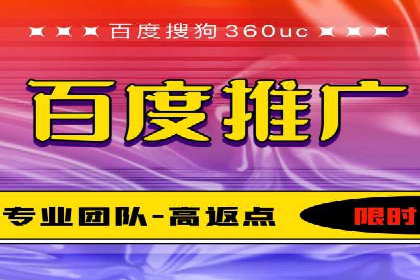 制造业企业如何通过SEM外包提升品牌曝光度