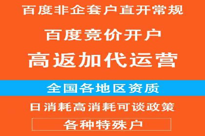 某企业SEM竞价成功逆袭的秘诀